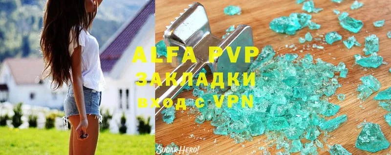 Alfa_PVP мука  дарнет шоп  Кизилюрт 