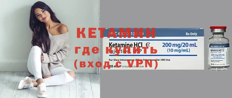 даркнет сайт  Кизилюрт  Кетамин ketamine 