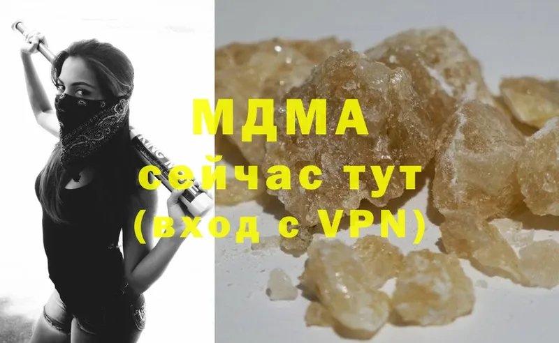 MDMA Molly  гидра вход  Кизилюрт 